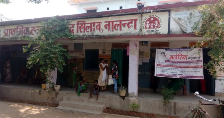 राज्य के सभी जिलों में चलाया जायेगा मलेरिया रोकथाम अभियान