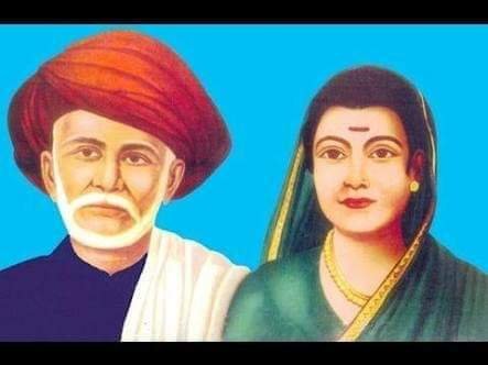 महातमा फुले को शत शत नमन