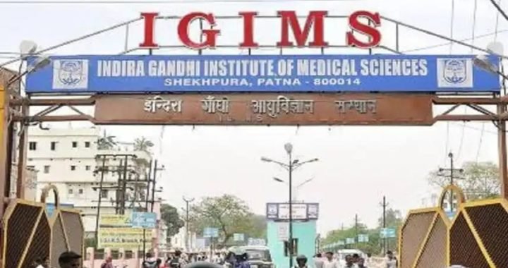 नए सुपर स्पेशलाइज्ड  कोर्स होंगे राज्य में उपलब्ध