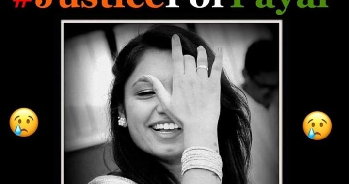 जातीय उत्पीड़न की शिकार हुई डॉक्टर पायल