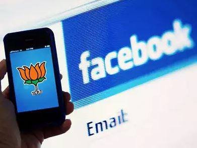इस में चुनाव डिजिटल प्लेटफॉर्म पर प्रचार को लेकर बीजेपी  सबसे अव्वल रही