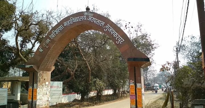 मेडकिल कॉलेज में दाखिले के लिए कुल 190 आरक्षित सीटों की बढ़ोतरी, प्राइवेट कॉलेज में भी 250 सीटें बढ़ी