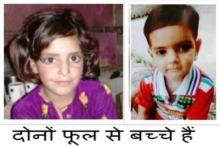 कठुआ काण्ड और अलीगढ काण्ड एक से नहीं हैं