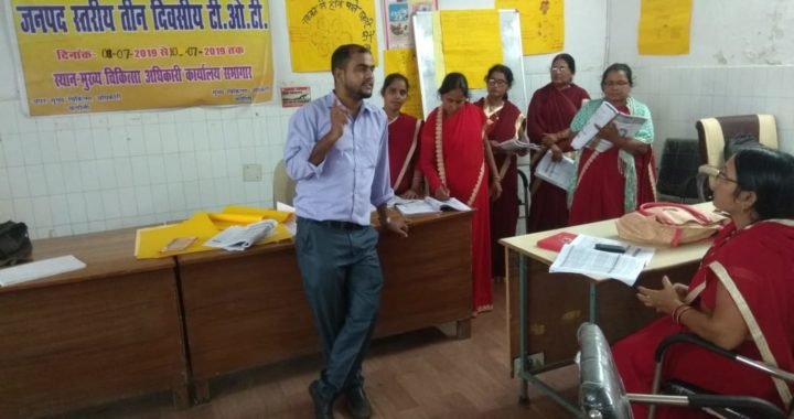 आशा संगिनियों को दी गयी प्रशिक्षण, क्लस्टर मीटिंग में आशाओं का करेंगी क्षमता वर्धन