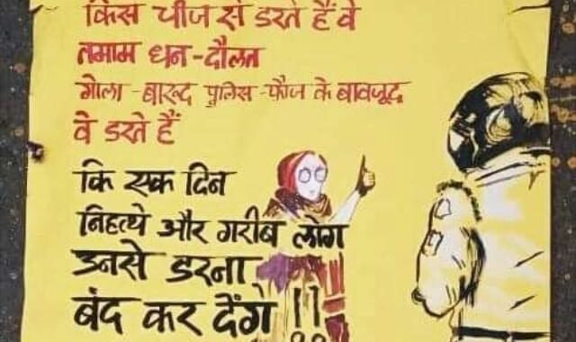 कामगारों और स्थानीय बाशिंदों का अनोखा आन्दोलन-शाहीन बाग़