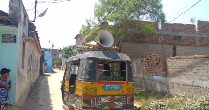 पंचायतों के मुखिया के लिए मलाईदार साबित हो रहा कोरोना महामारी