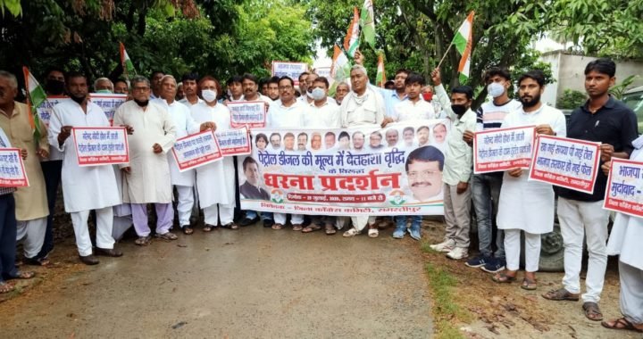 विरोध प्रदर्शन,चुनाव,अपराध और जानवरों द्वारा इंसान की हत्या- समस्तीपुर की ताज़ा खबर