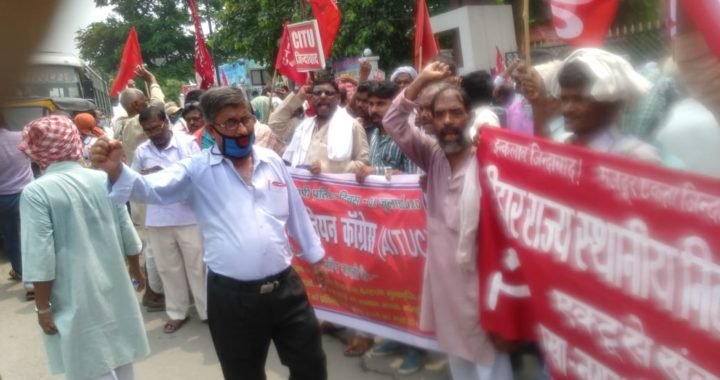 ट्रेड यूनियन ने किया विरोध प्रदर्शन- पढ़ें समस्तीपुर की सभी बड़ी ख़बरें