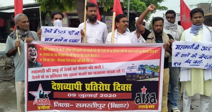 समस्तीपुर की सभी ताज़ा खबरें- अब एक साथ उपलब्ध