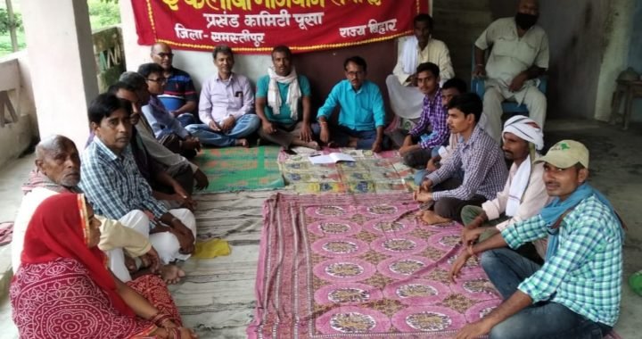 मानव अधिकार, लोकतंत्र, कोरोना काल में छात्रों की मांग ,राजनीती सब कुछ एक साथ- पढ़िए समस्तीपुर की सभी खबरें