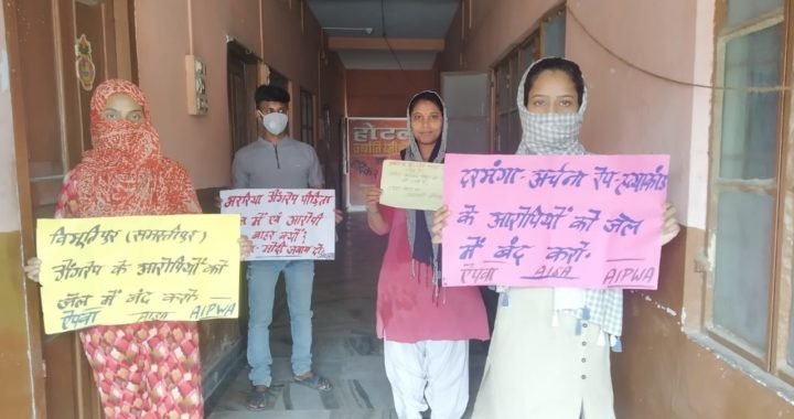 बढ़ती बेरोजगारी, मिहलाओं के खिलाफ हिंसा और छात्रों का कमाल