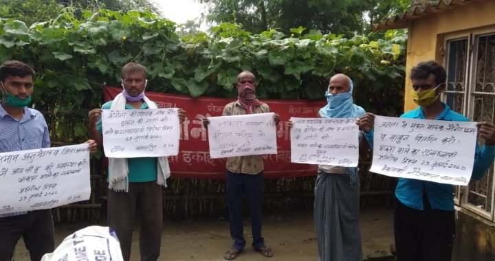 जनता कोरोना से परेशान और भाजपा-जदयू की सरकार चुनाव – चुनाव का खेल खेलने में मस्त – राम कुमार