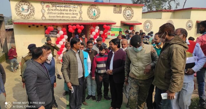 सहरसा के बेलवारा स्वास्थ्य केंद्र पर 5 बेड के प्रसव केंद्र की हुई शुरुआत