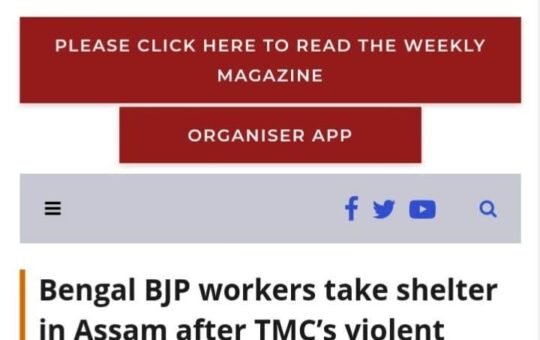 बंगाल में भजपा द्वारा राजनितिक हिंसा को सांप्रदायिक रंग देने का प्रयास