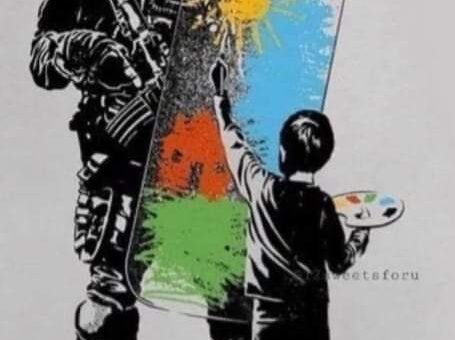 फिलिस्तीन