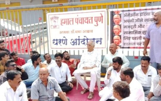 दुनिया के सबसे अमीर व्यक्ति और सबसे बड़ी अंतरष्ट्रीय कंपनी अमेज़न के मालिक जेफ बेज़ोस के श्रमिक अधिकारों के उल्लंघन के खिलाफ विरोध प्रदर्शन