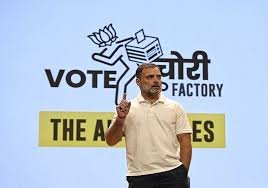“वोट चोरी फैक्ट्री” का विवाद: राहुल गांधी बनाम चुनाव आयोग